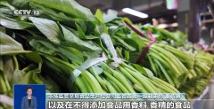 地市场监管局法律人员环绕食物添加剂出产环节