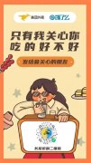 效的物流配送系统可以或许极大地影响用户的对