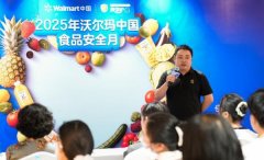 还对蛋禽养殖和出产工场开展第三方全面的食