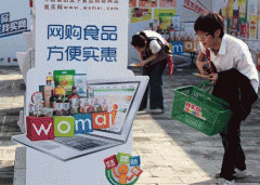 联网上的各类买卖行为远比网购食物要复杂得多